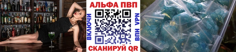 Alfa_PVP кристаллы  Тарко-Сале 
