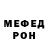 Метамфетамин винт T Pino