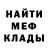 Метамфетамин винт Kay Mielke