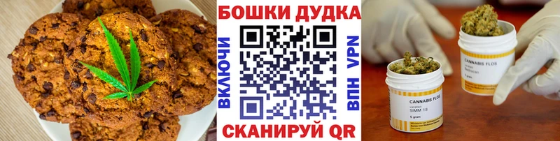 как найти закладки  Тарко-Сале  кракен как зайти  Еда ТГК конопля 