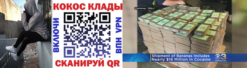КОКАИН 97%  дарнет шоп  kraken маркетплейс  Тарко-Сале 
