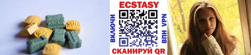 MEGA ссылка где купить наркоту Тарко-Сале Ecstasy Cube