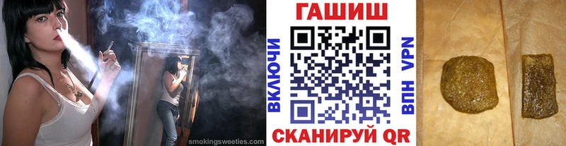 ГАШИШ Ice-O-Lator  Тарко-Сале 