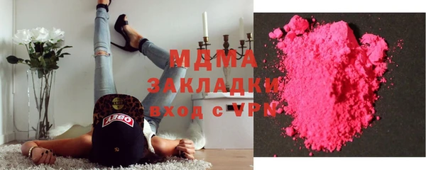 дистиллят марихуана Армянск
