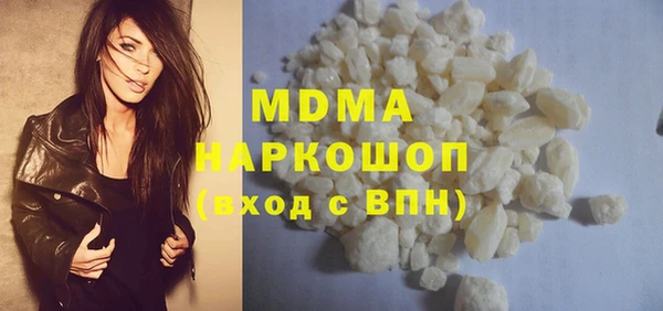дистиллят марихуана Армянск