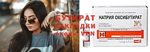 крисы Аркадак