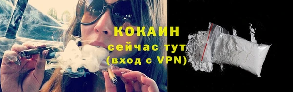 дистиллят марихуана Армянск