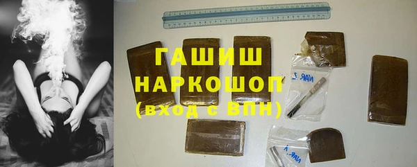 дистиллят марихуана Армянск
