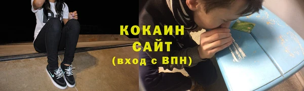 дистиллят марихуана Армянск