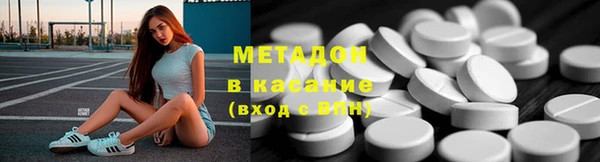 мескалин Нефтекумск
