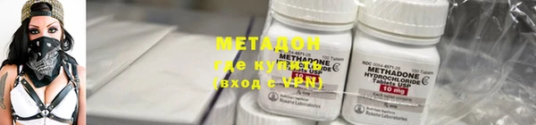 дистиллят марихуана Армянск