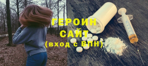 дистиллят марихуана Армянск