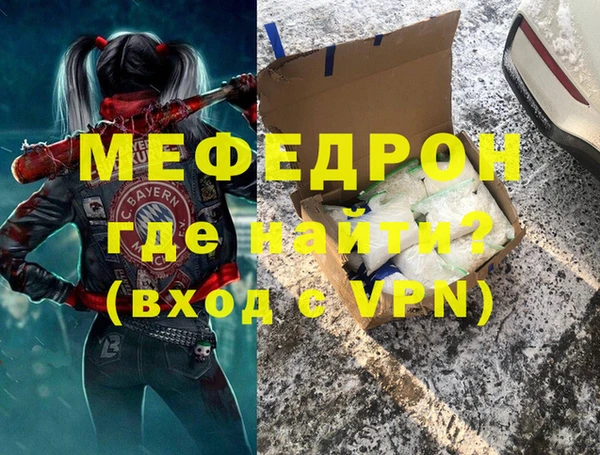 крисы Аркадак