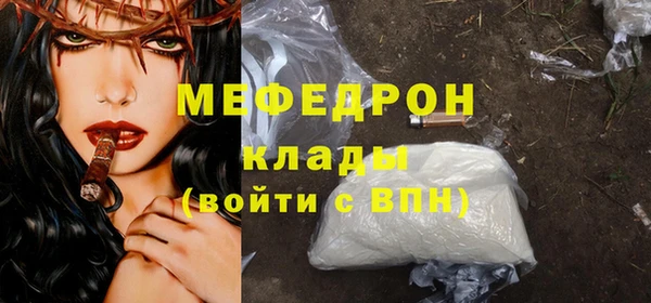 дистиллят марихуана Армянск