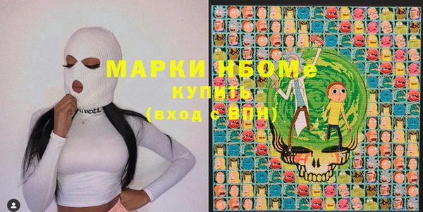 дистиллят марихуана Армянск