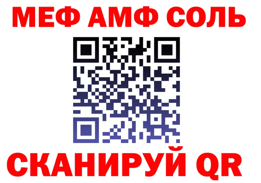 МЕФ 4 MMC ссылки дарк нет гидра Тарко-Сале