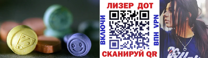 ЛСД экстази ecstasy  Тарко-Сале 