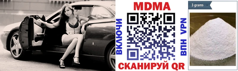 MDMA crystal  где купить наркотик  Тарко-Сале 