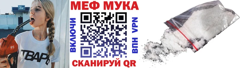 Меф VHQ купить наркоту Тарко-Сале