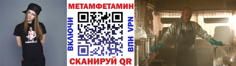 ОМГ ОМГ   Тарко-Сале  Первитин мет  купить наркотик 