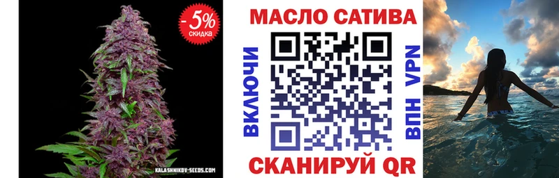 Дистиллят ТГК THC oil  нарко площадка какой сайт  Тарко-Сале 